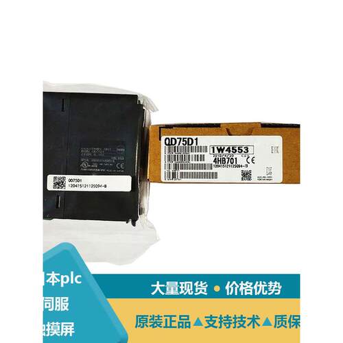 FX1N和FX2N Q172CPU Q173CPUN Q173PX Q173CPU Q170ENC