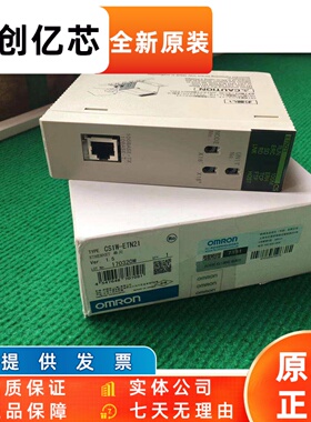 欧姆龙PLC CS1G-CPU42-V1 43H 44 45 63 64 66 67 -EV1 CS1H