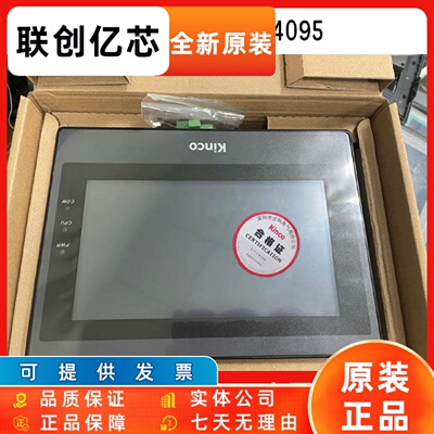 Kinco步科ET070/MT4424TE/4513TE/MT4522T/TE4300CE/MT506T/4434T