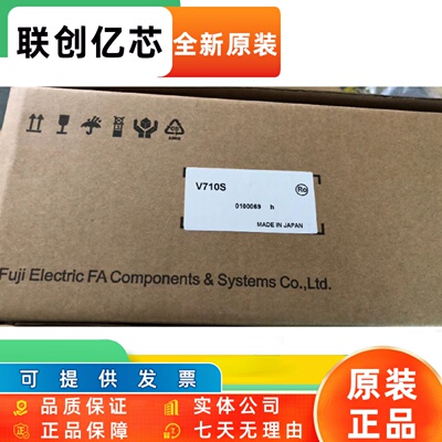 原装富士触摸屏V710C V710S V710CD V710SD V710IS V710TM V710T
