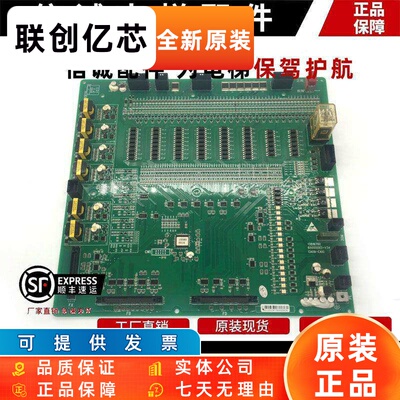 日立电梯MCA副板LCA底板65000093-V33/V34 CA09-CAI0 13516780