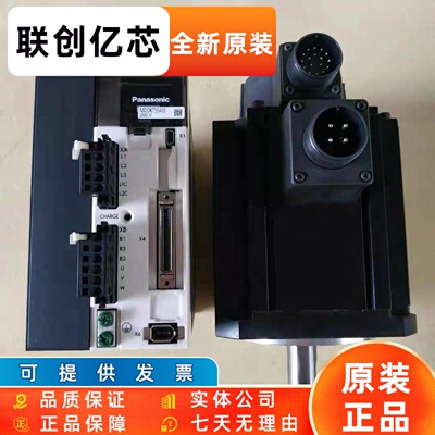 MHMD042 022 082P1U/P1C/P1S/P1A/G1U/S1S/G1VMSMD042P1U伺服马达