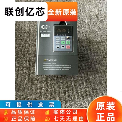 康沃G3变频器FSCG03.1-0K75-3P-380-A-EP-NNNN-01V01 0.75KW 380V