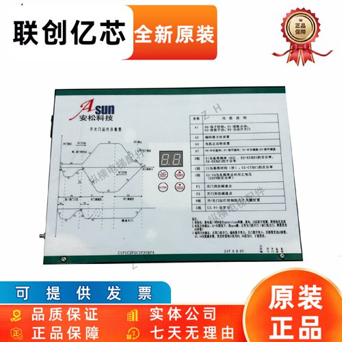 安松科技电梯门机变频器展鹏同款 VVVF SUN门机控制器 全新原装