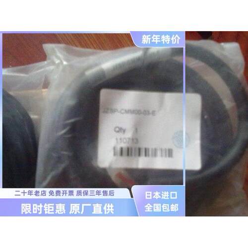 伺服线缆3M焊接好 全新原装 JZSP-CSM32-03 现货供应