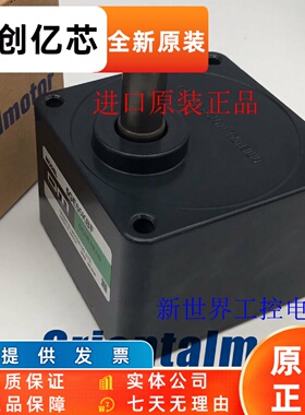 东方OM减速机5GN18KF 5GN9KF 5GN36KF 5GN90KF 5GN100KF 5GE60KBF