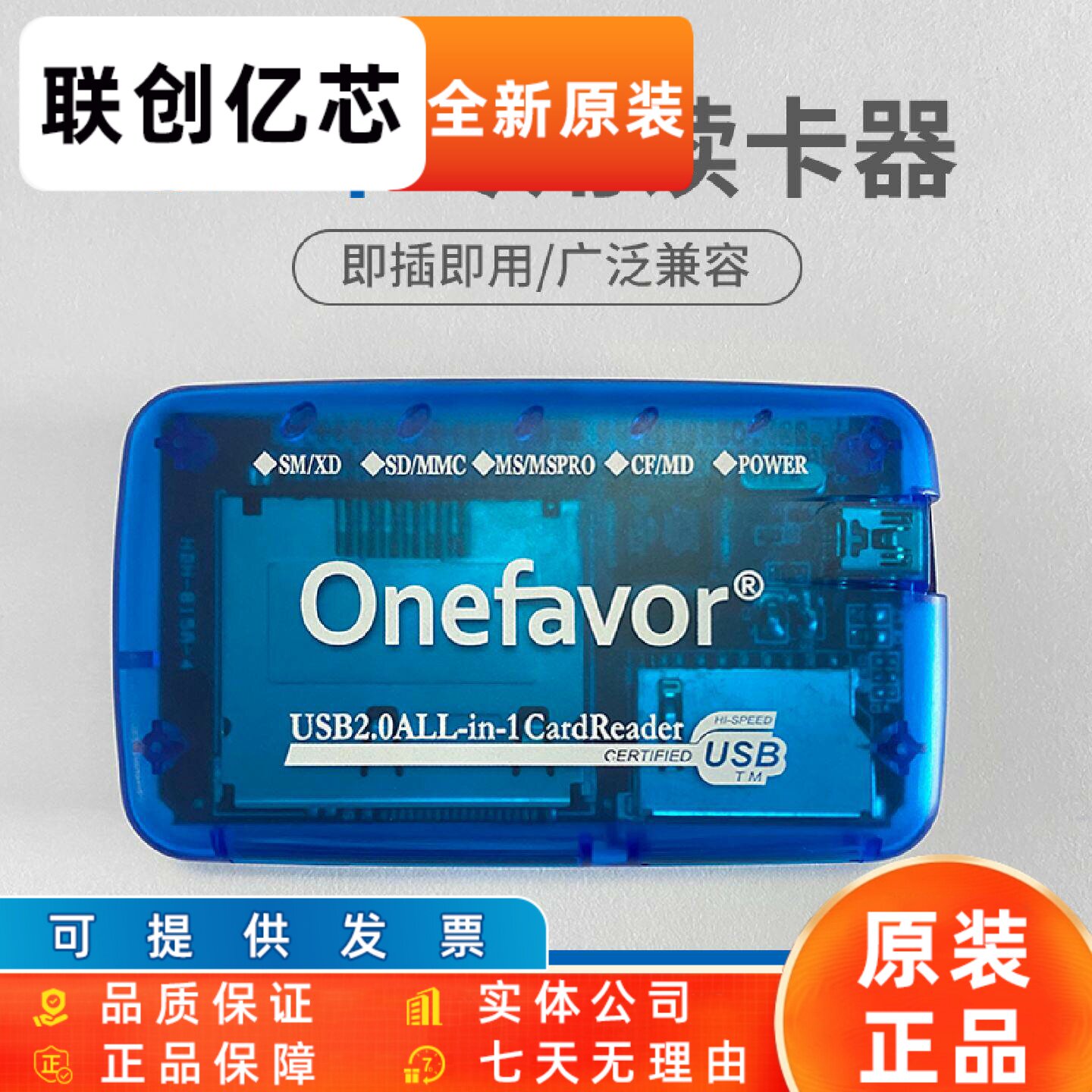 SM卡电脑USB专用读卡器富士CCD相机XD卡长棒MS记忆棒SD卡多合一