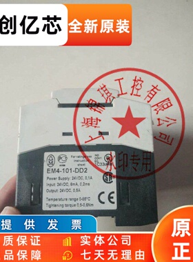原装正品MOELLER EM4-101-DD2现货质保一年