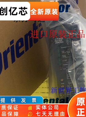 现货东方驱动器UDK2120 UDK2112 UDX5107N UDX5107 UDX5114 询价