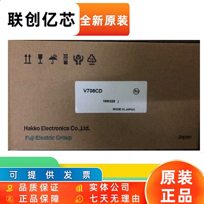 原装富士触摸屏V708CD/V712iS-003/V712S/V710CMD/V706CD/V708SD