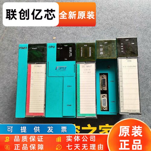 * IT-AD031A IR-AD031A I3-RTD10 I5-HLL10 SoftPLC 盟立