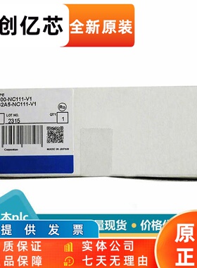 欧姆龙交流输入模块C500-MR831 C500-AD003 C500-OC223-E