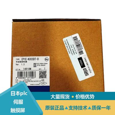 OMRON储存盒CP1W-ME05M CP1W-MAD42 CP1W-32ET CP1W-32ER