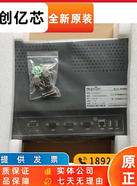昆仑通态触屏TPC1162Hii/Hi/1262/1261/H/1561Hi/Hii/1063E/1561H