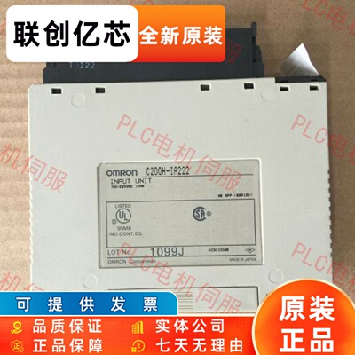 欧姆龙C200H-IA122 121 221 222-ID212 211 215 216 217 218 219