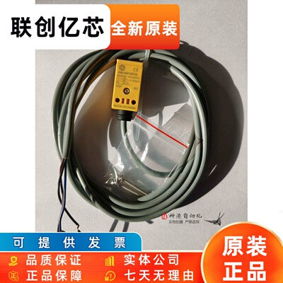 盈科接近开关QIN-05P16PO3 PC3 铝合金电子传感器