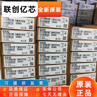 三菱QY10 40P 41P QX42 QY42P QY50/18A/22/QH42P/82P 81 QX48Y57