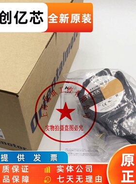 东方PK268-E2.0B PK543AW-H100S/50S FSP200-2 AXUM590-GU询价