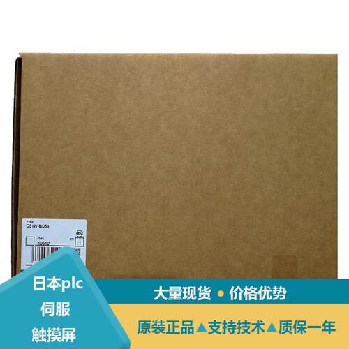C200H电源CS1W-BI102 CS1W-BI103 CS1W-BC022 CS1W-BC082