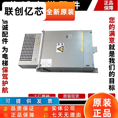 通力电梯变频器KDL16S KM51004000V002 V003 V001 通力变频器驱动