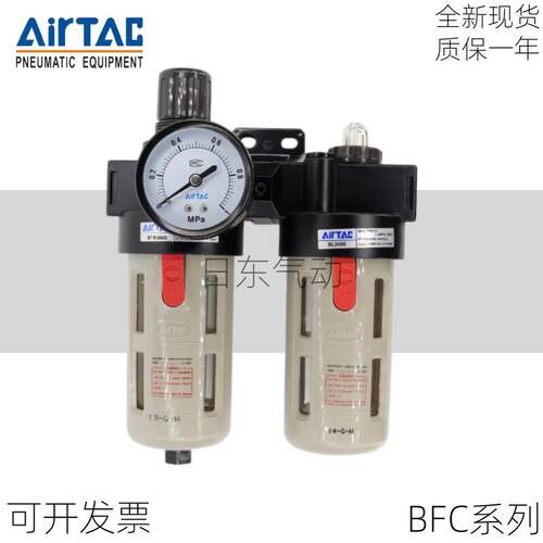 全新亚德客 油水分离 过滤器 AFC2000 BFC2000 BFC3000 BFC4000A1