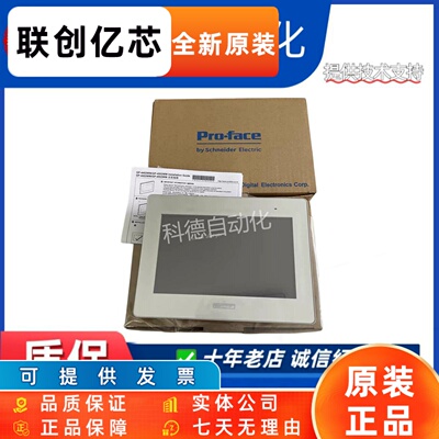 普洛菲斯触摸屏PFXET6600WAD/ET6400WAD/ET6700WAD/ET6500WADE