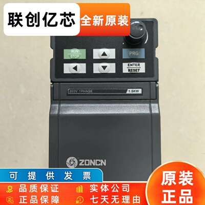 ZONCN众辰变频器单相 Z2200-1R5G调速器Z2400-3R7G/5R5P三相380V