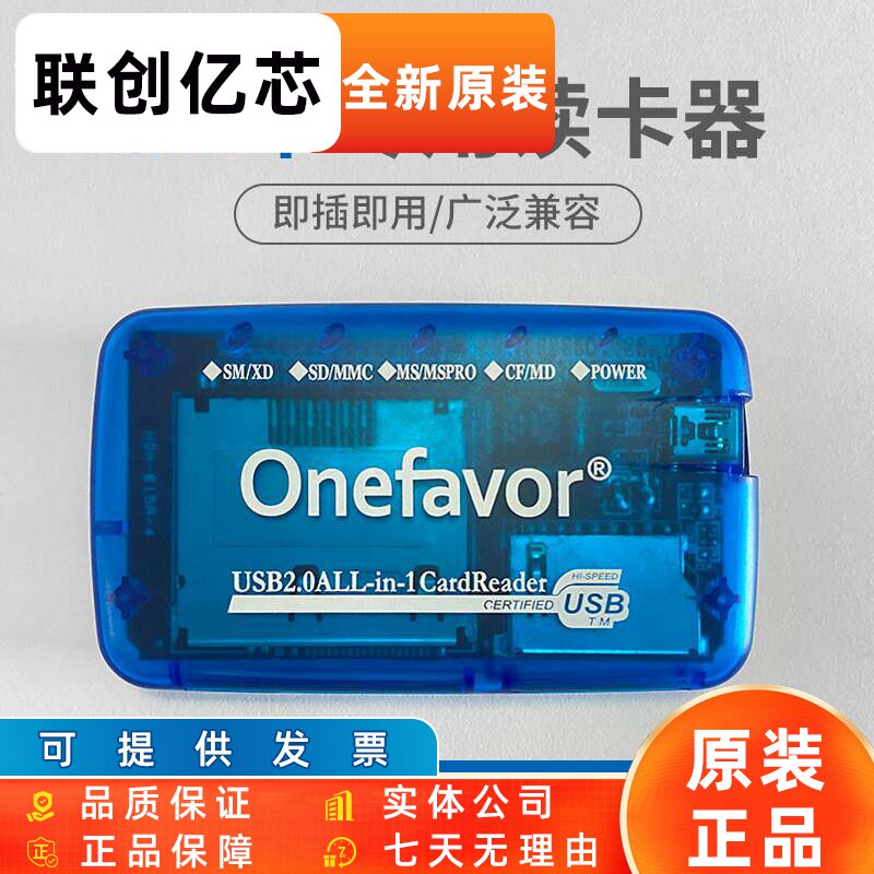 SM卡电脑USB专用读卡器富士CCD相机XD卡长棒MS记忆卡SD卡多合一