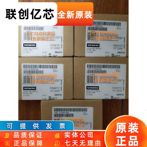 6ES7132 132-4BB00/4BB01/4BB30/4BB31/4BD00/4BD30/4BF00-0AB0