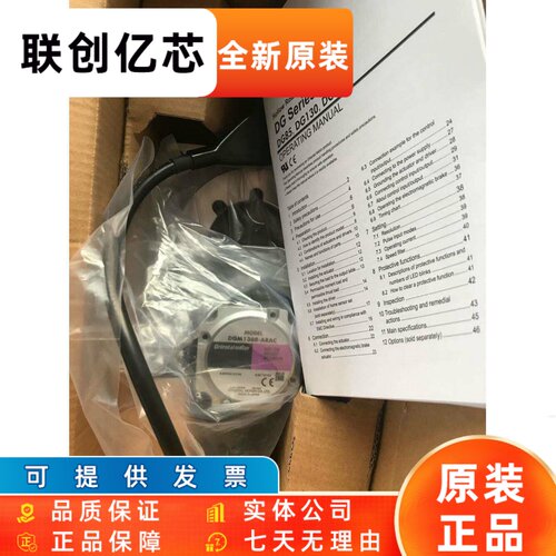 东方电机DMG200-ARAS DMG130-ARAS DMG200-ASAC