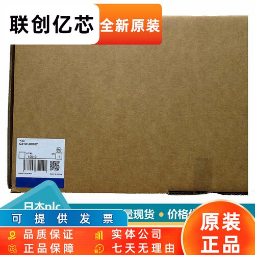 欧姆龙高速计数器CS1W-BC052 CS1W-BI082 CS1W-BC032