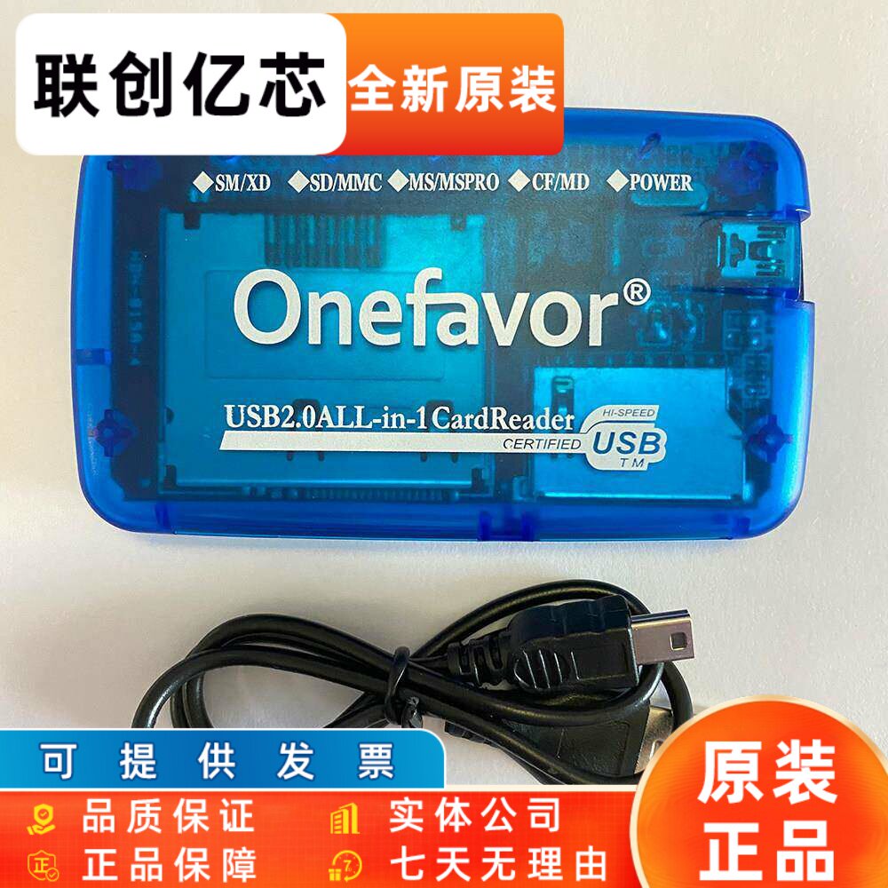 SM专用读卡器富士老相机MS记忆棒SD内存卡XD长棒CF卡多功能读卡器