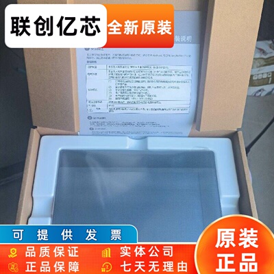 威纶触摸屏4.3寸/7人机界面 MT8052IP/TK6072IP/8072IP/8106IQ/IE