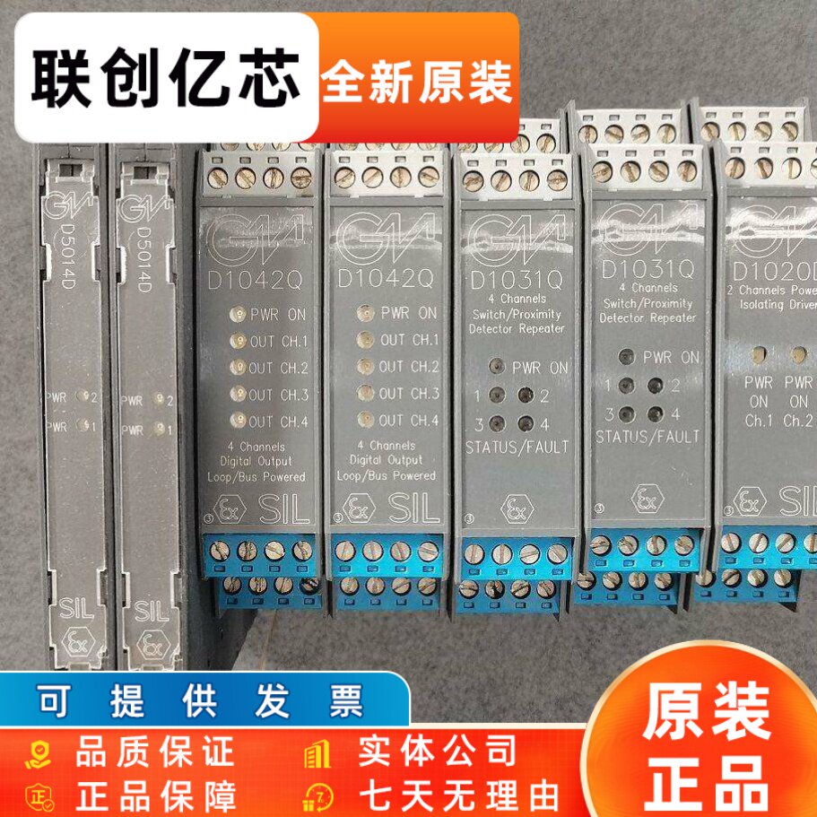 D5014D D1054S 意大利GMI安全栅GV intrrnational 二手现货