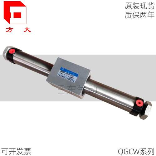广东肇庆方大QGCWSD32*200/250/300/350/400磁性无活塞杆气缸