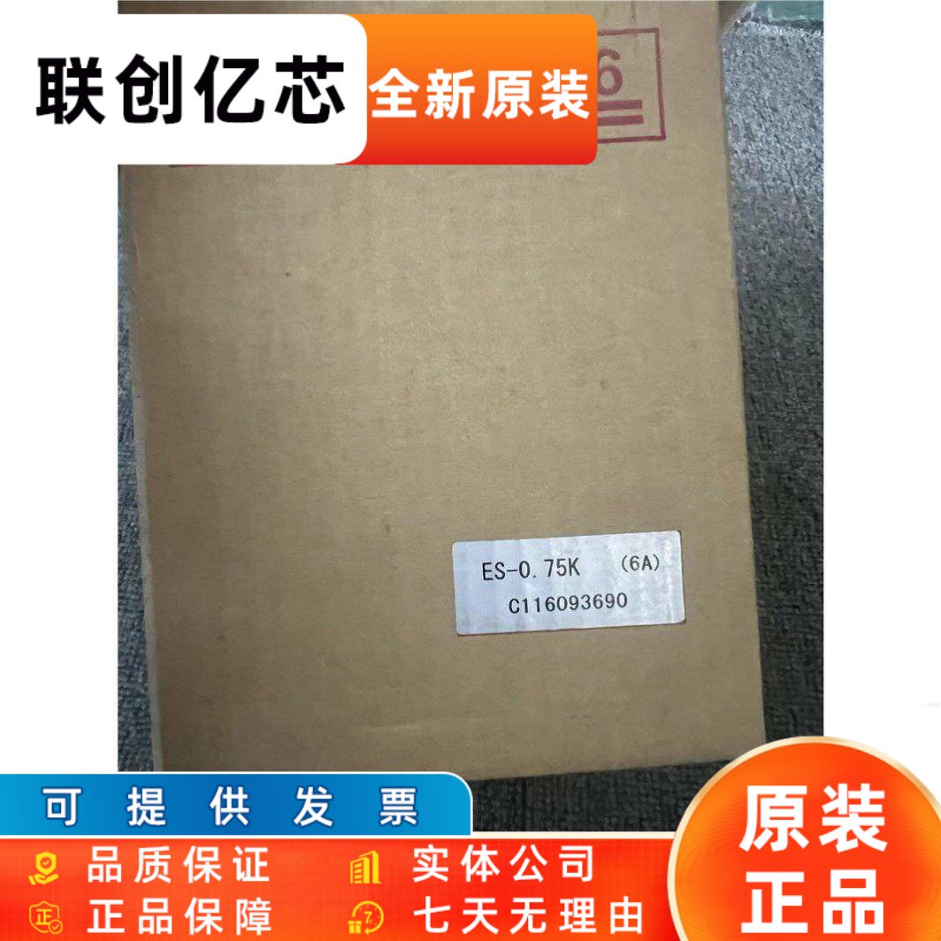 全新原装三垦变频器SAMCO-E ES-0.75K 0.75KW 220V 现货质量保证