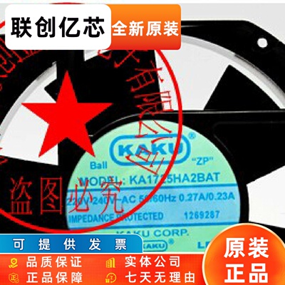 KA1725HA2BAT(L)HA1HA1BAT17251HA2BAT SJ1751HA2BATHA1 FSY17251