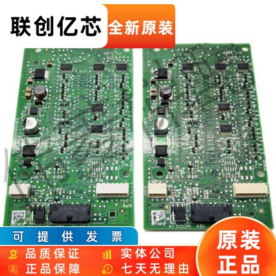 同力电梯Kds对外通话显示板Km51353495H05 H03 Km51353494G12全新