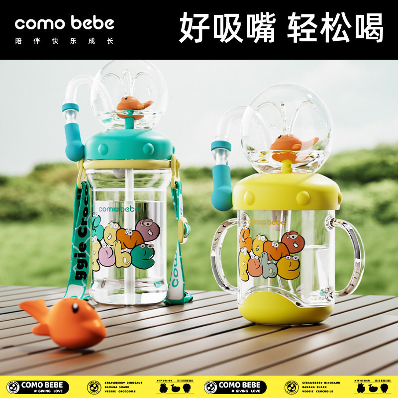 可萌贝比鲸鱼趣味水杯潜水神器