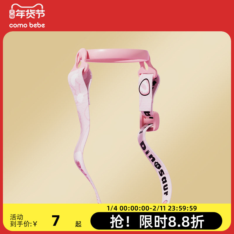 可萌贝比潜水杯配件趣味鲸鱼喷泉杯配件保温钢杯配件替换装,婴童用品,水杯配件,淘宝优惠券,粉丝福利购,淘宝优惠卷