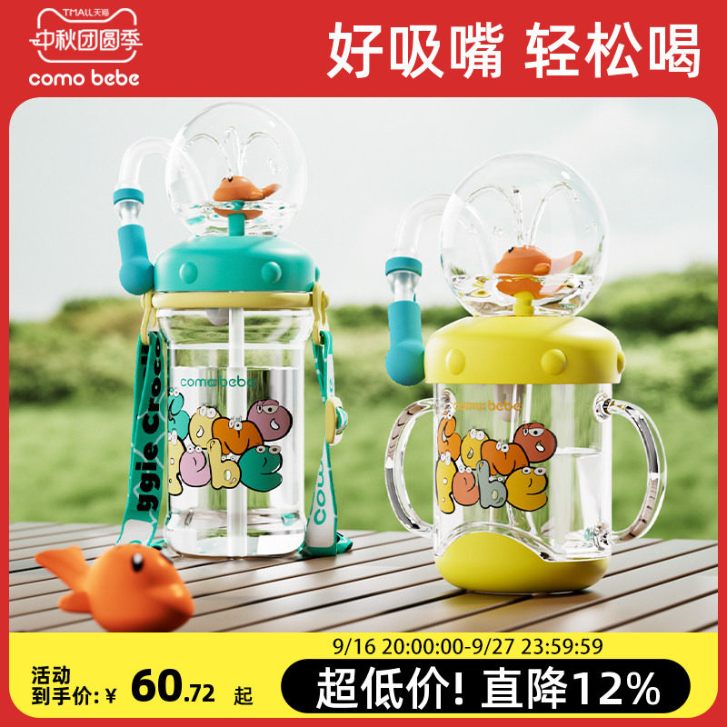 可萌贝比鲸鱼趣味水杯潜水神器