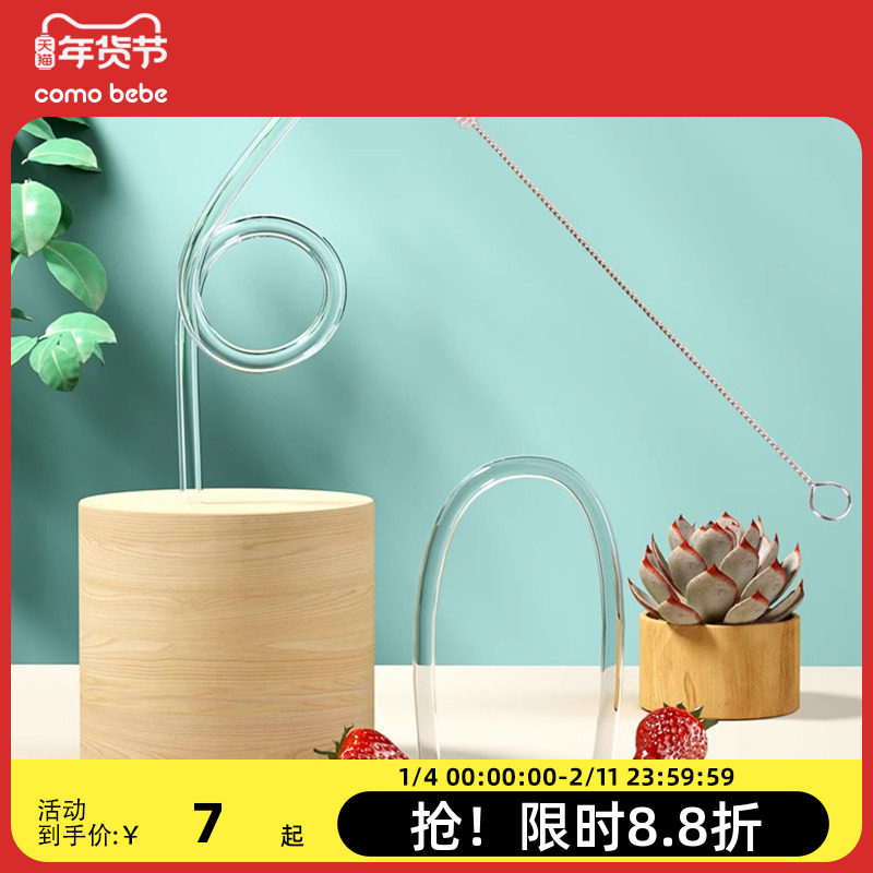 可萌贝比潜水杯发光杯配件趣味鲸鱼喷泉水杯配件  保温钢杯不适用,婴童用品,水杯配件,淘宝优惠券,粉丝福利购,淘宝优惠卷