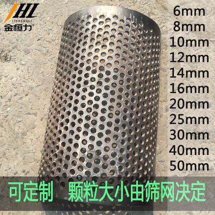金恒力强力小型粉碎机网筛大型工业破碎塑料粉碎机筛网