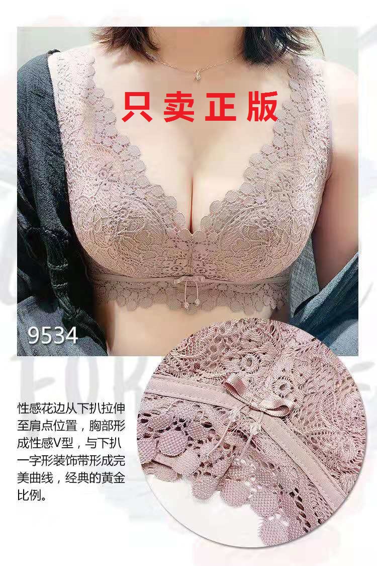 美背蕾丝性感薄棉杯收副乳内衣