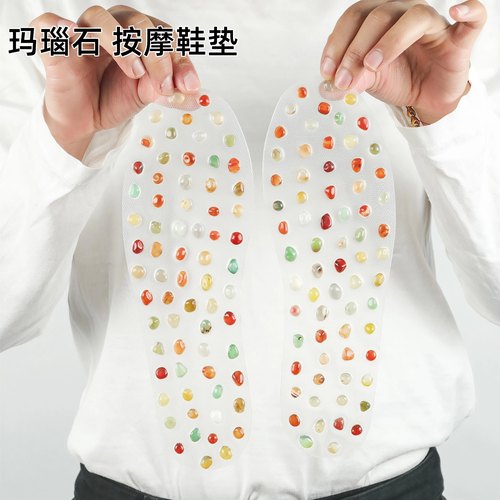 养生玛瑙养生足底按摩器萱尚