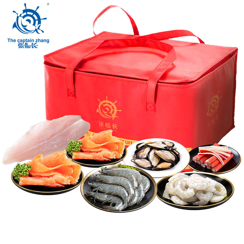 张船长®2026海鲜礼盒798型 #新年节日拜年#套餐礼包&特产