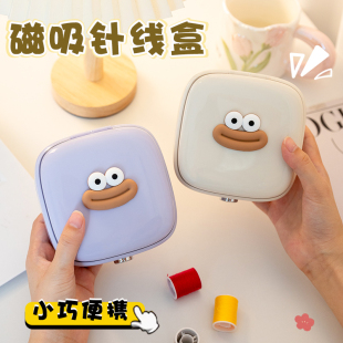 新款 家用针线盒便携式 可磁吸针线工具女生宿舍手缝针线包旅行套装