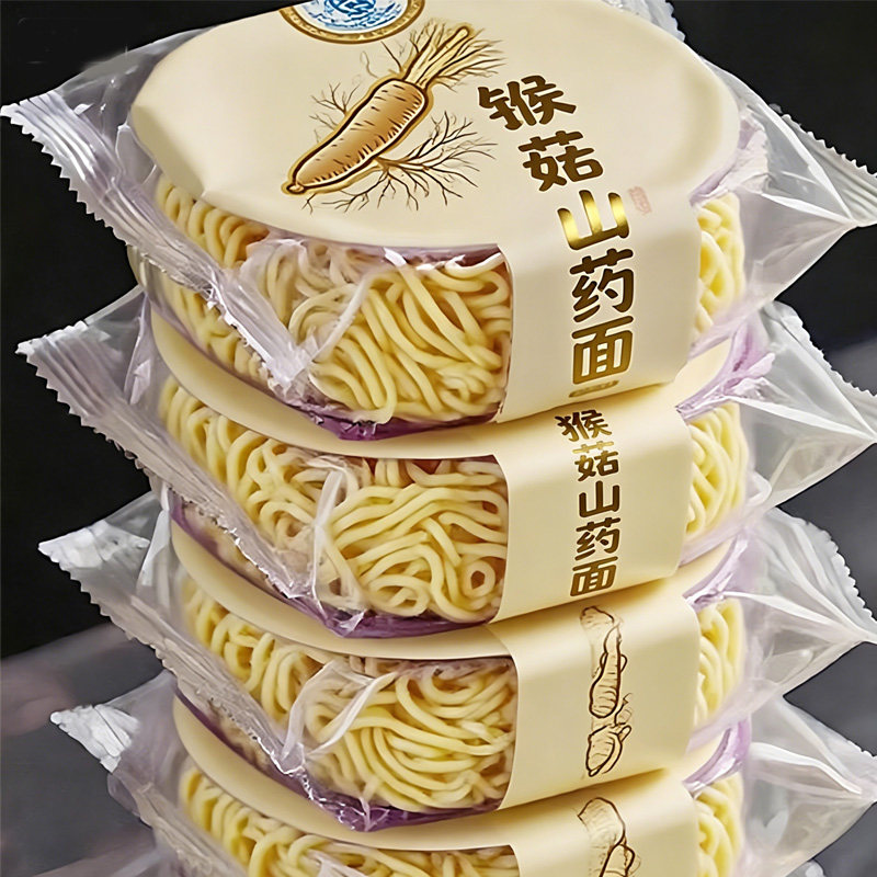 猴菇山药面方便面面饼早餐五谷杂粮糖尿人老人零食品专用面条整箱