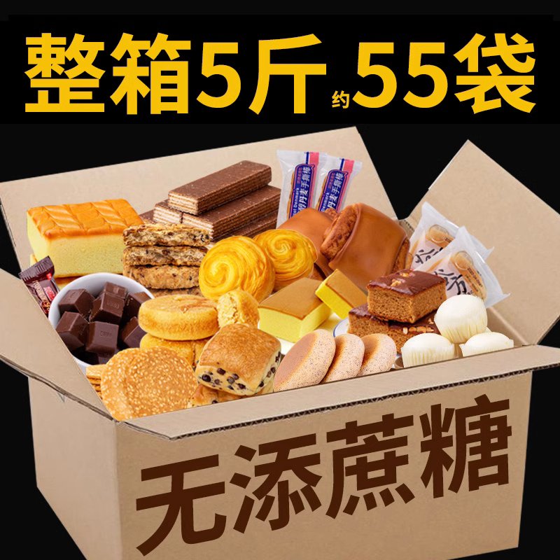 糖友无糖精糖人适合老年人吃的糖尿人零食品专用旗舰店控糕点礼盒