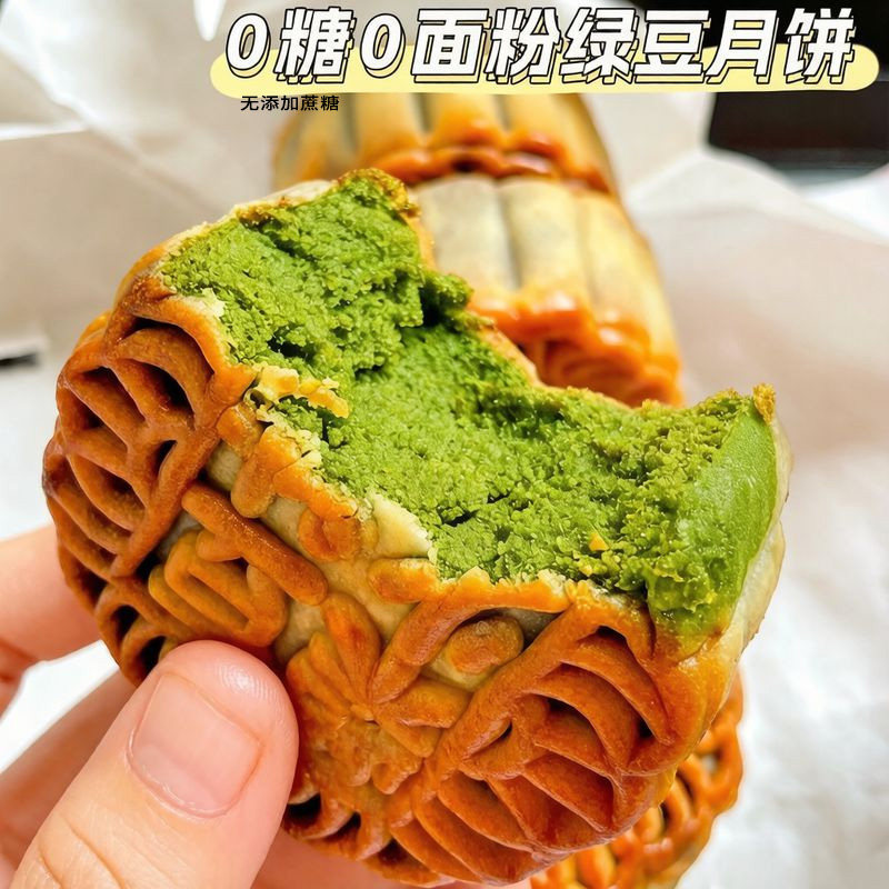 荞麦月饼五仁藜麦青稞木糖醇糕点无糖精粗粮无添蔗糖送长辈礼盒